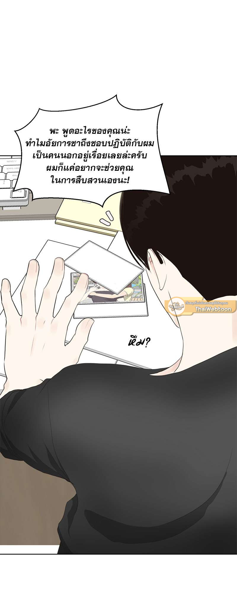 หน้า 49