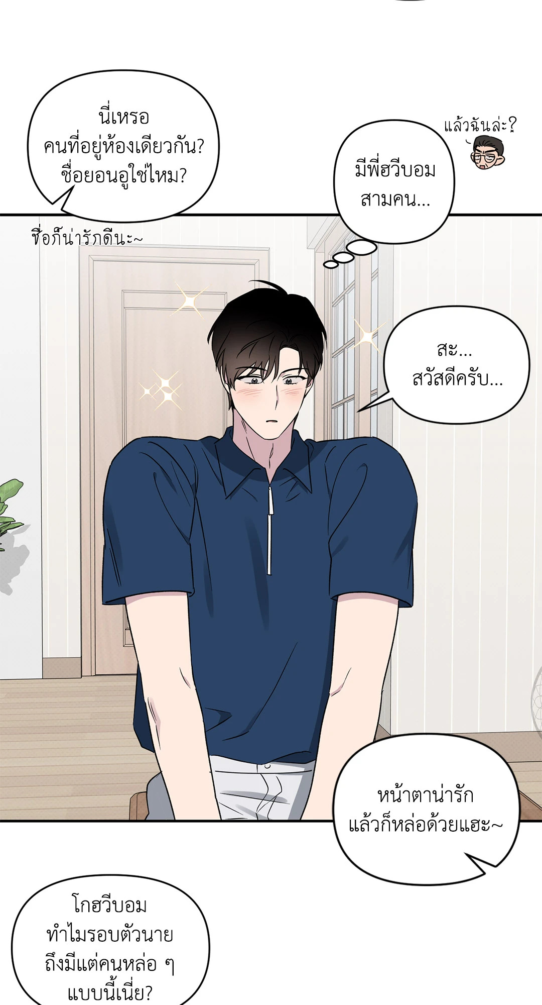 หน้า 42