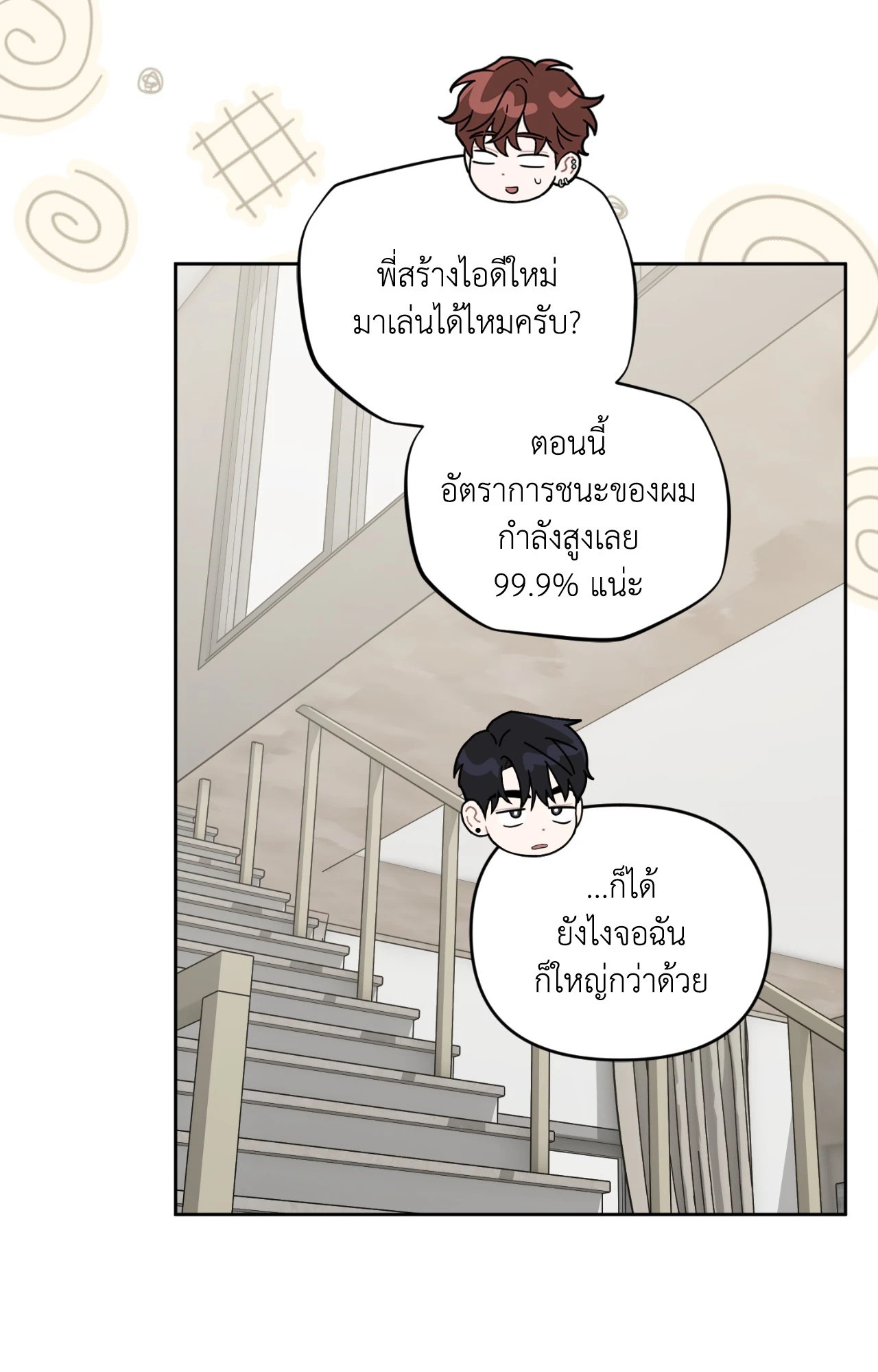 หน้า 51