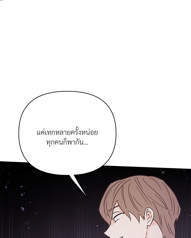 หน้า 74