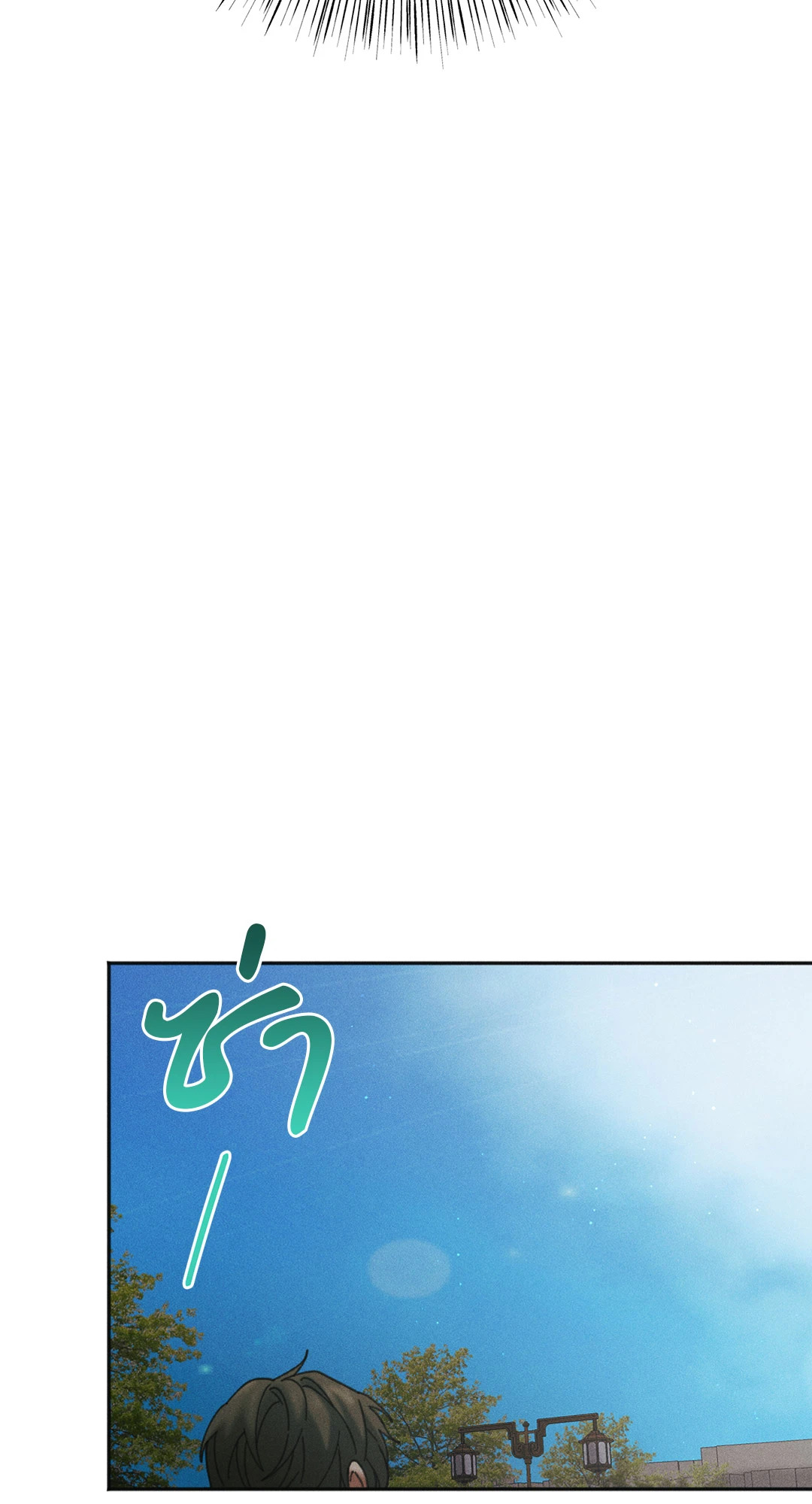 หน้า 90
