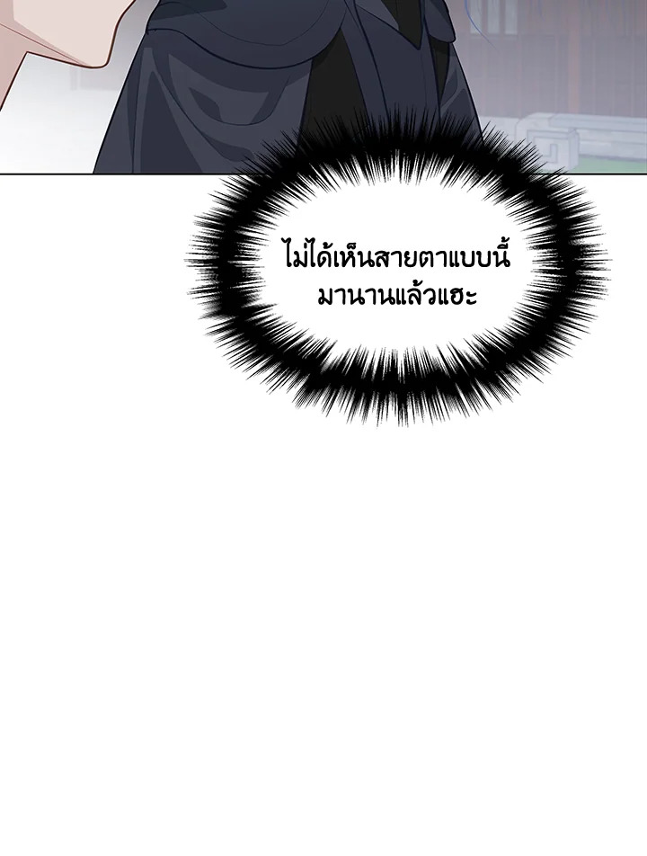 หน้า 105