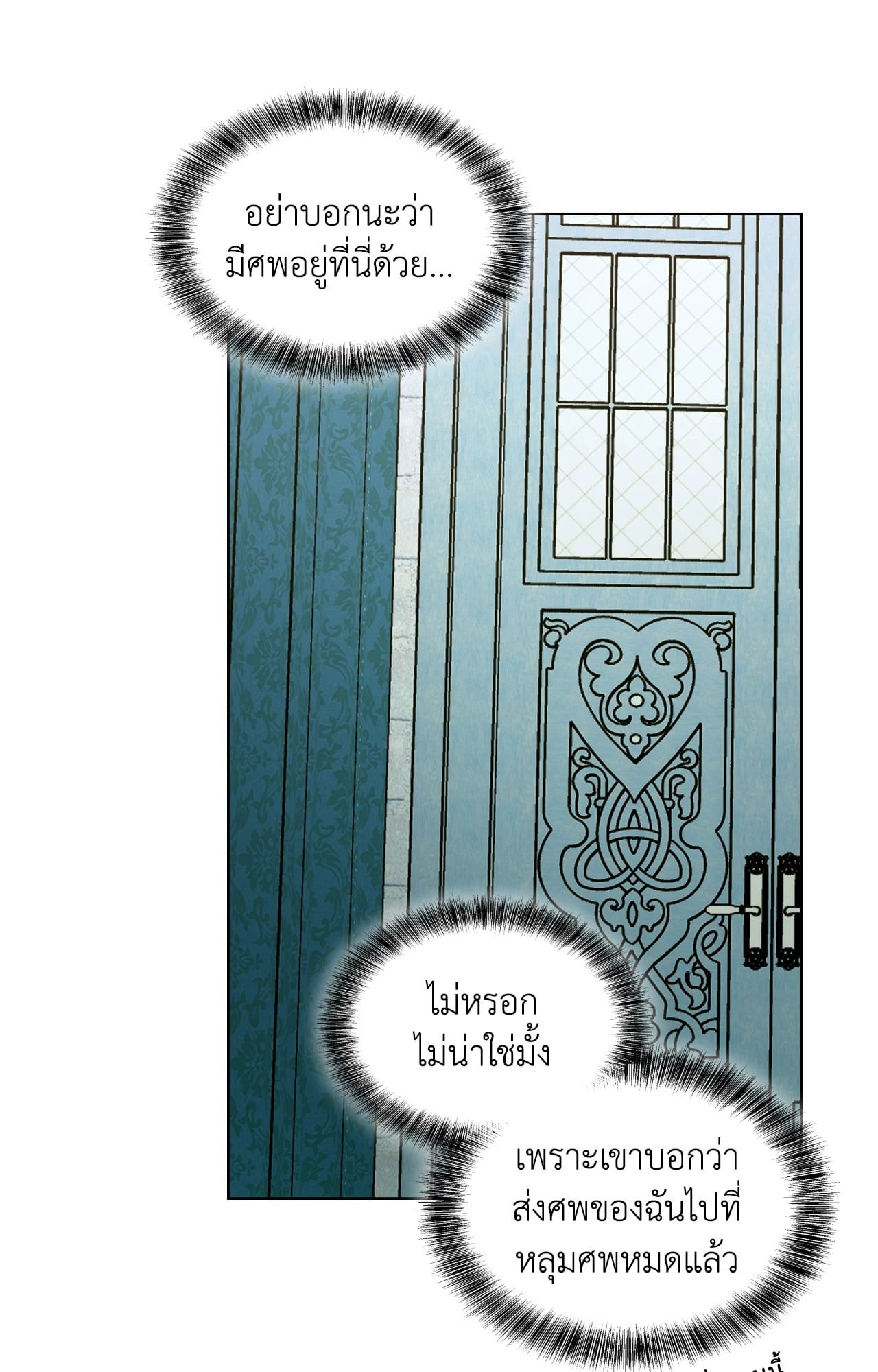 หน้า 54