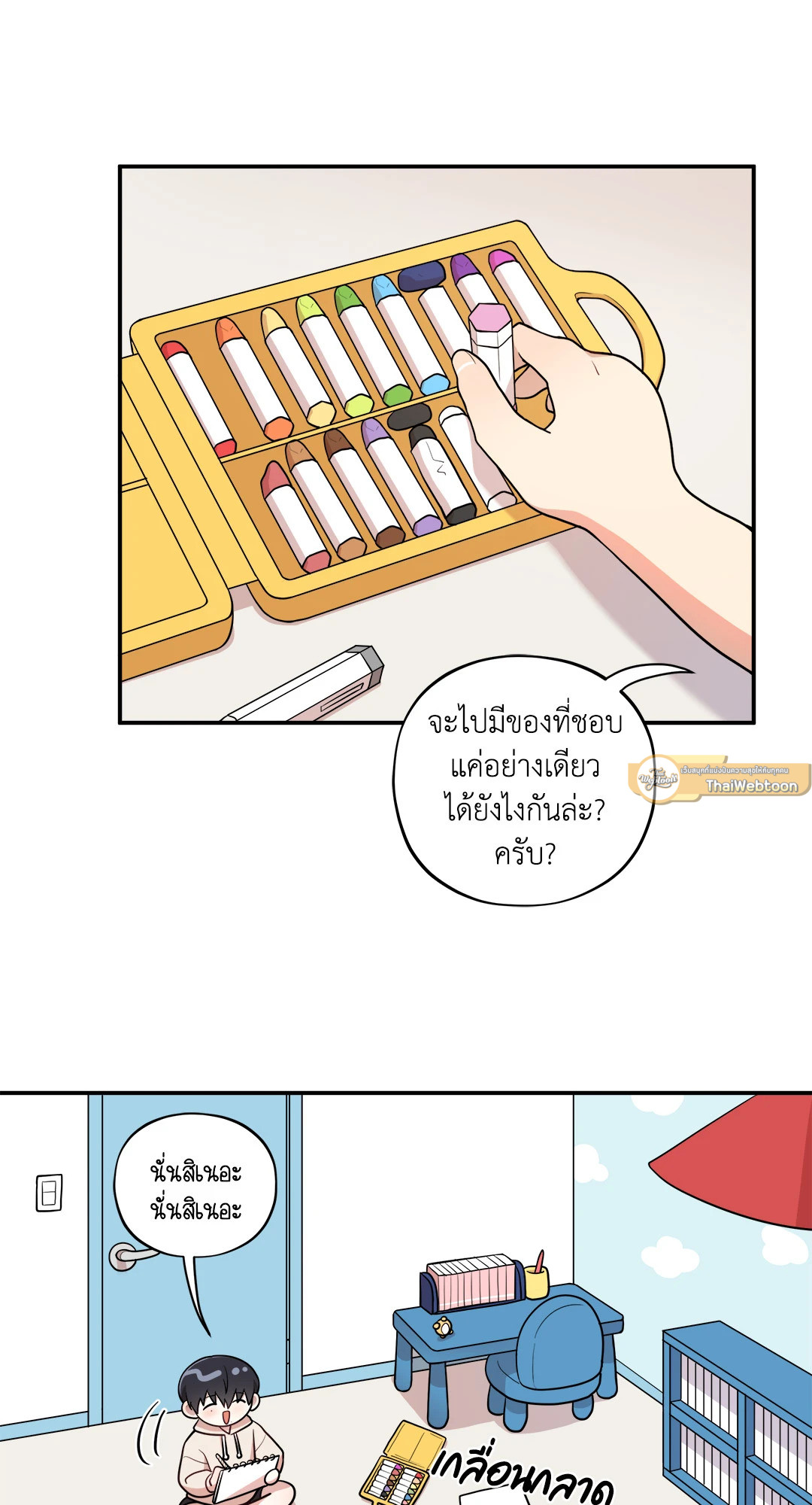 หน้า 37