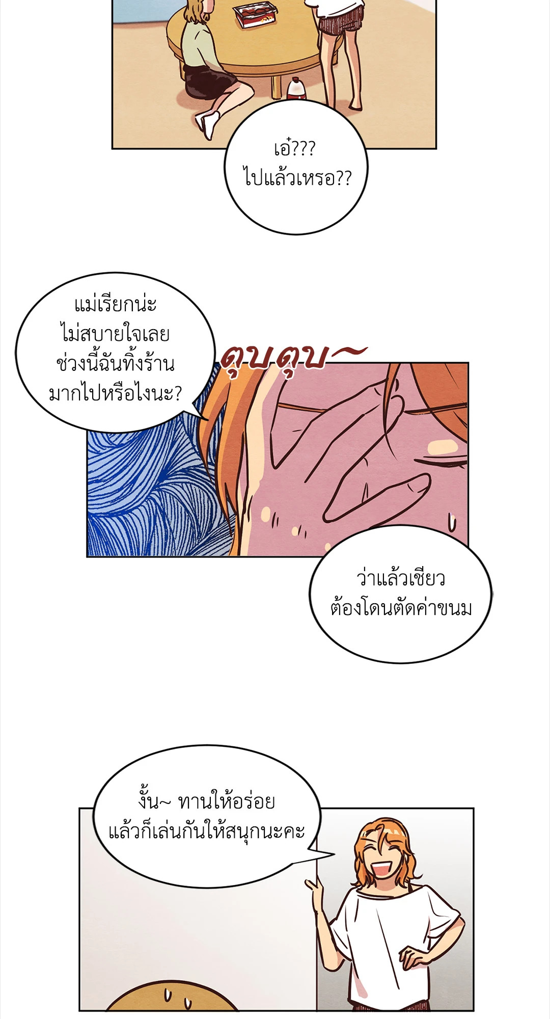 หน้า 34