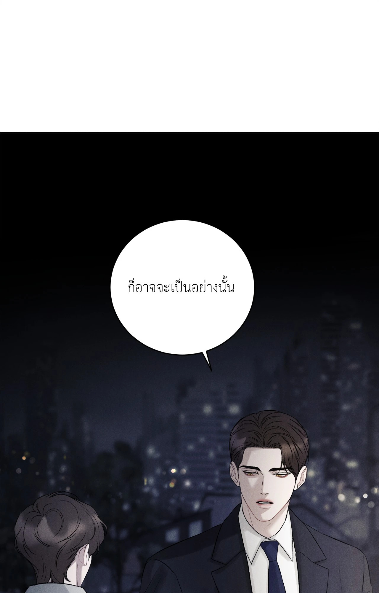 หน้า 80
