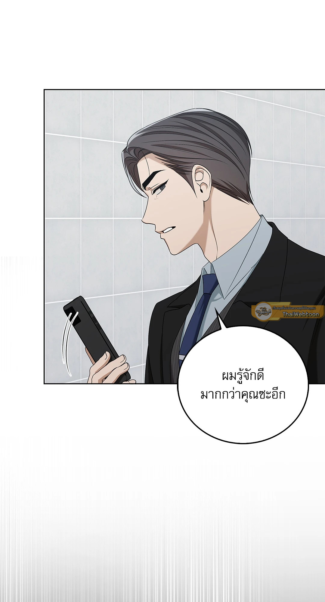 หน้า 59