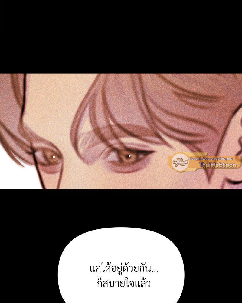 หน้า 93
