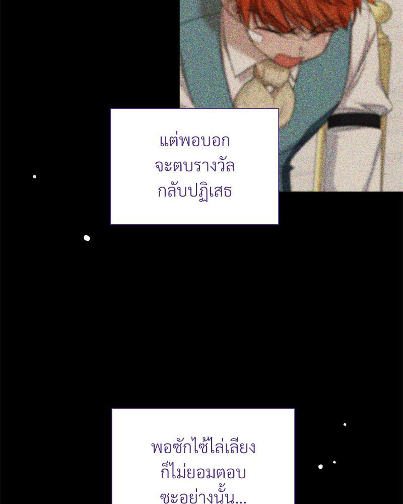 หน้า 67