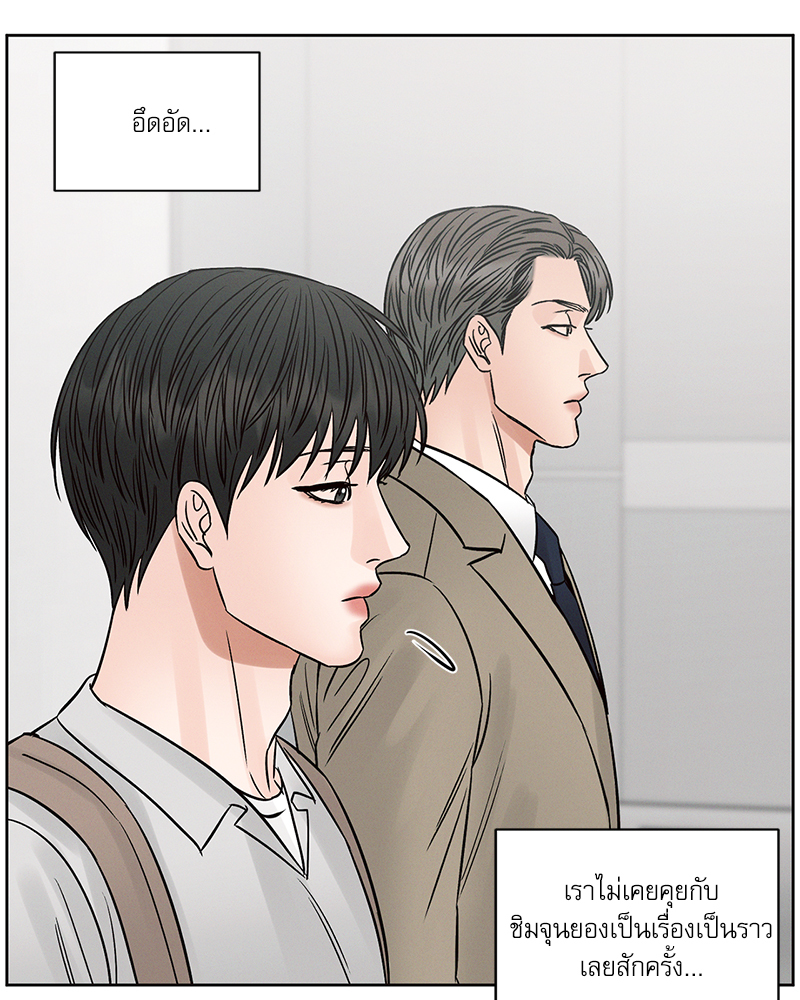 หน้า 92