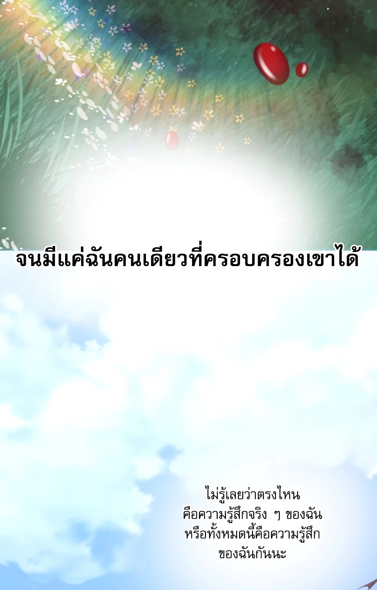 หน้า 91
