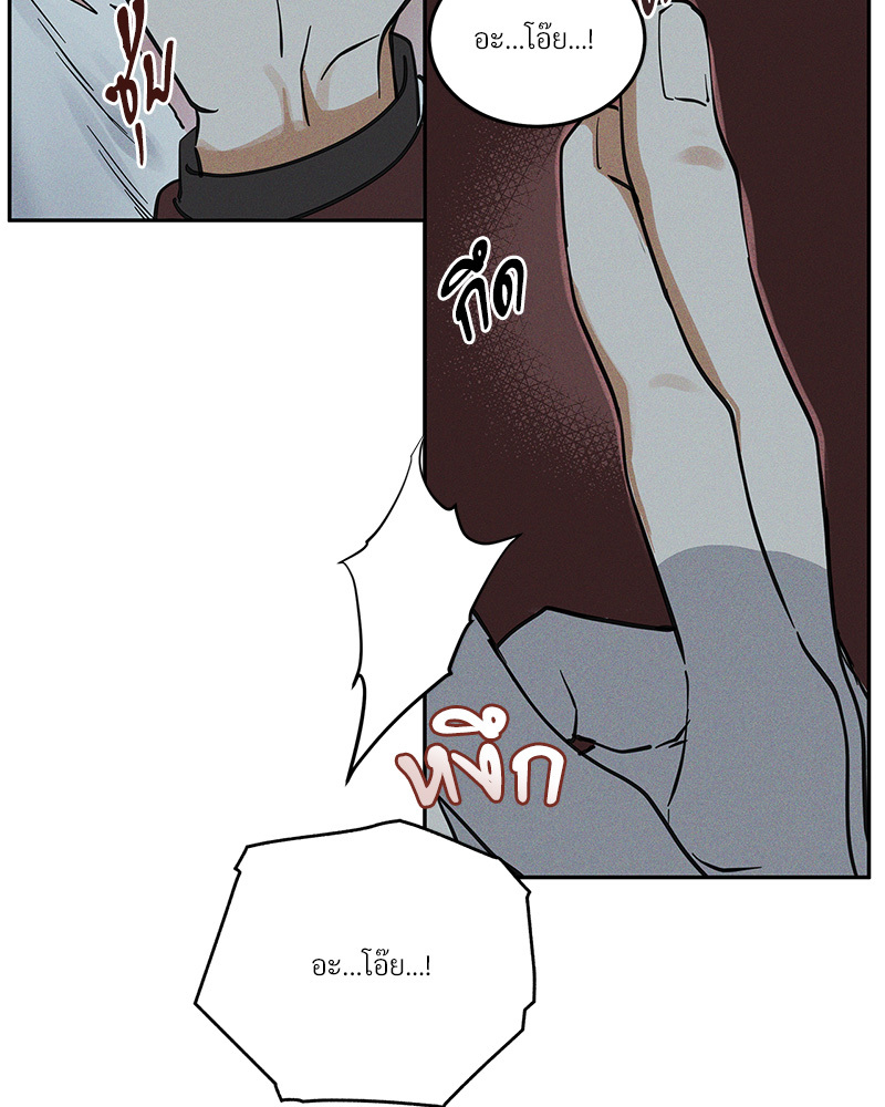 หน้า 101