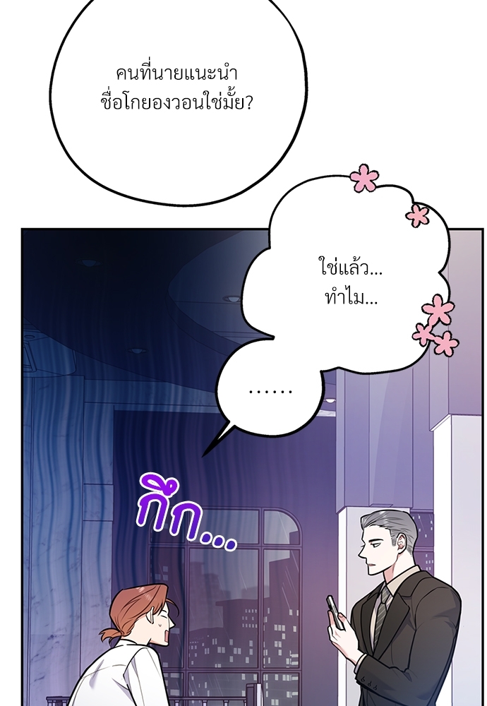 หน้า 112