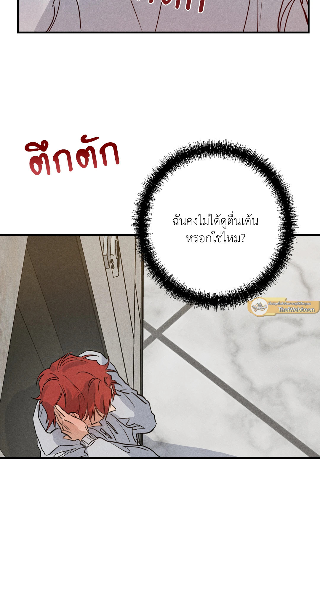 หน้า 72
