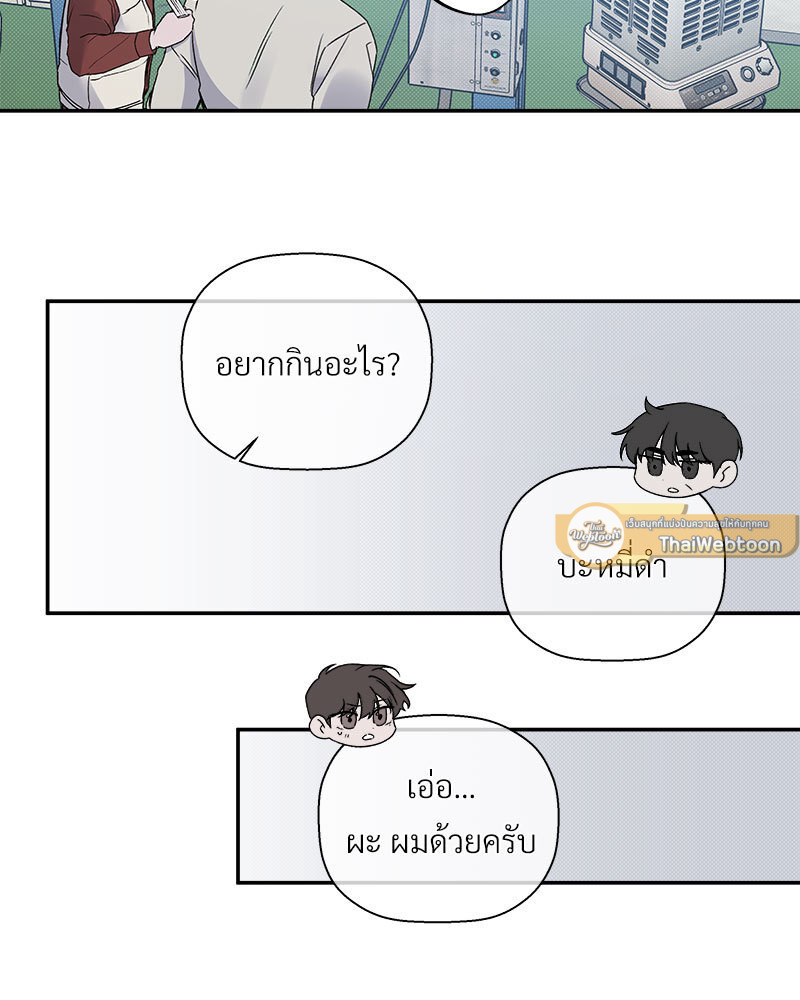 หน้า 103