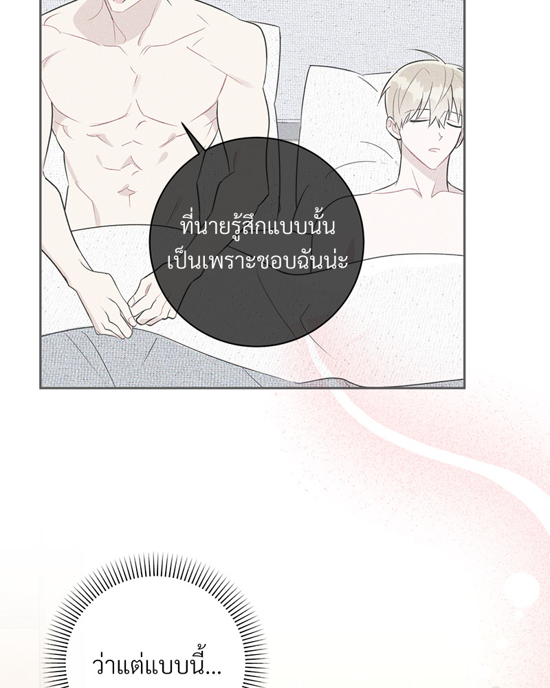 หน้า 74