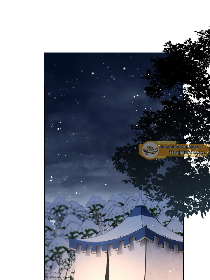 เมื่อฉันต้องมาเลี้ยงเด็กให้คู่พระนาง | Raising the Children of the Main Characters ตอนที่ 53 - รูปที่ 2