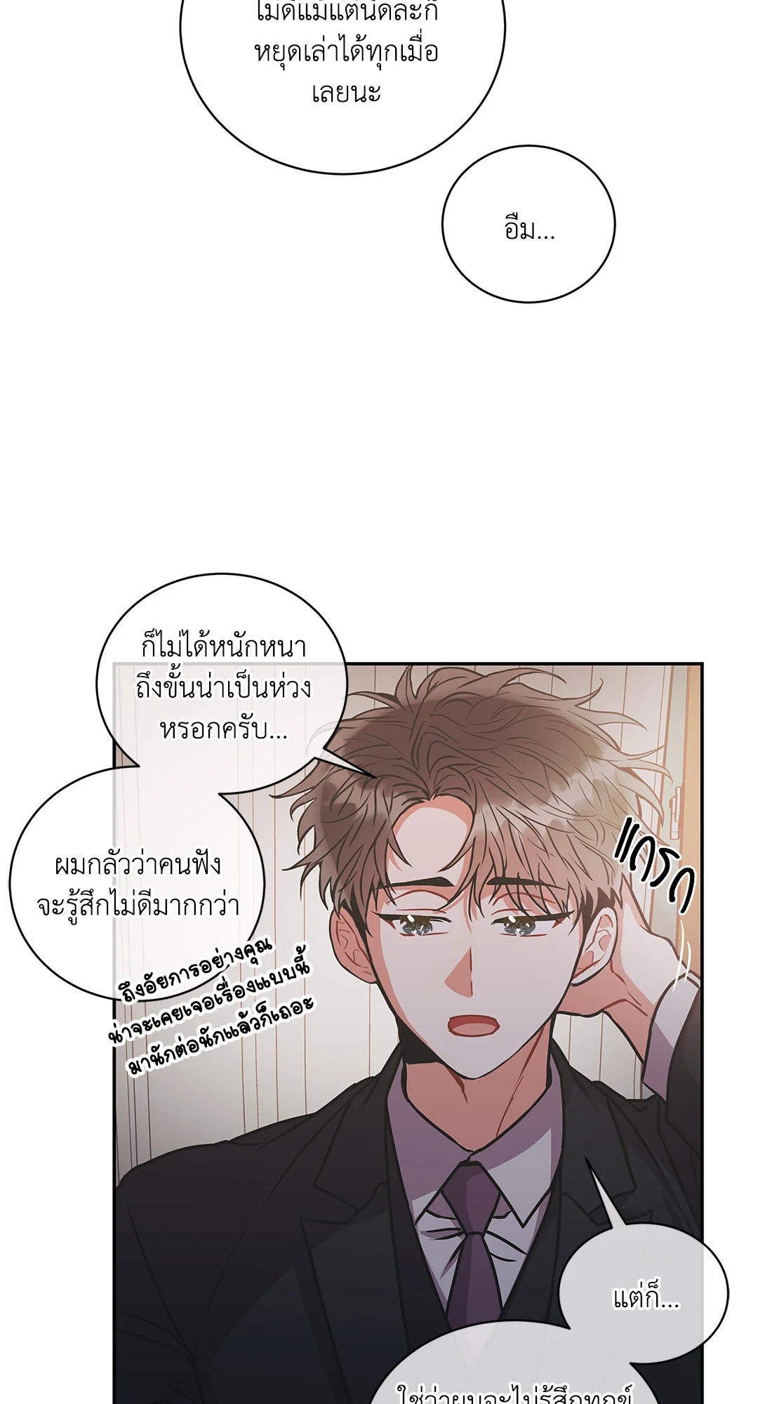 หน้า 19
