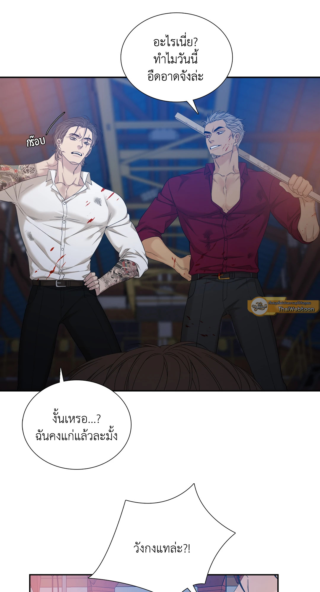 หน้า 21