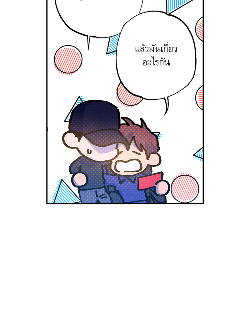 หน้า 68