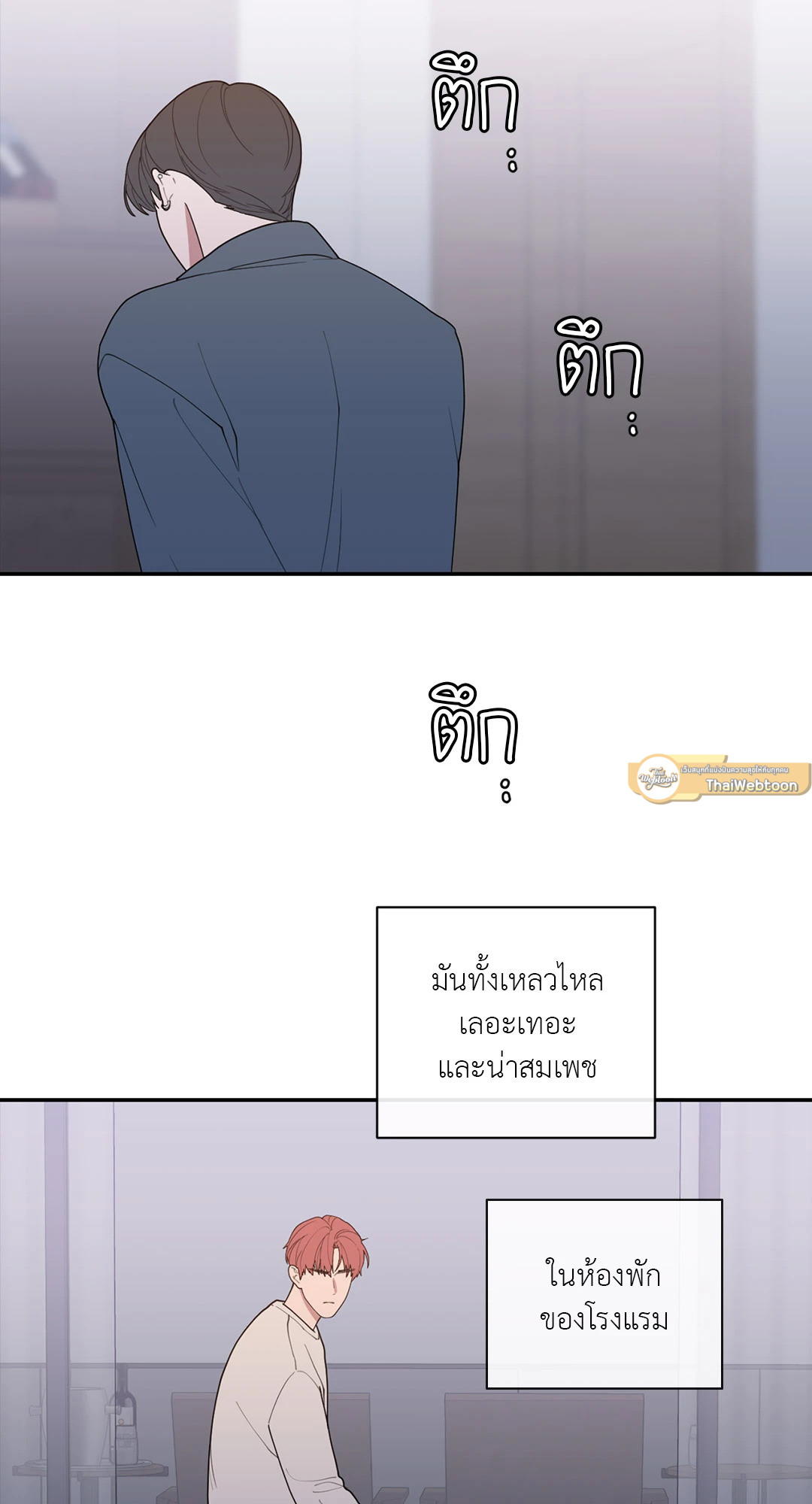 หน้า 67