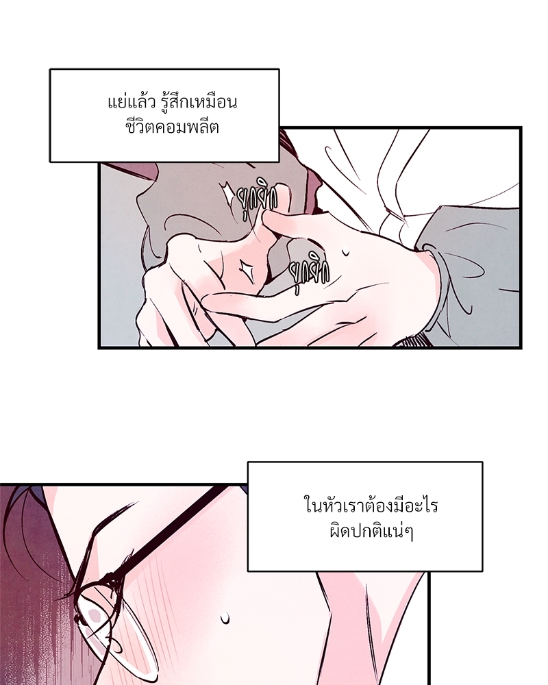 หน้า 69