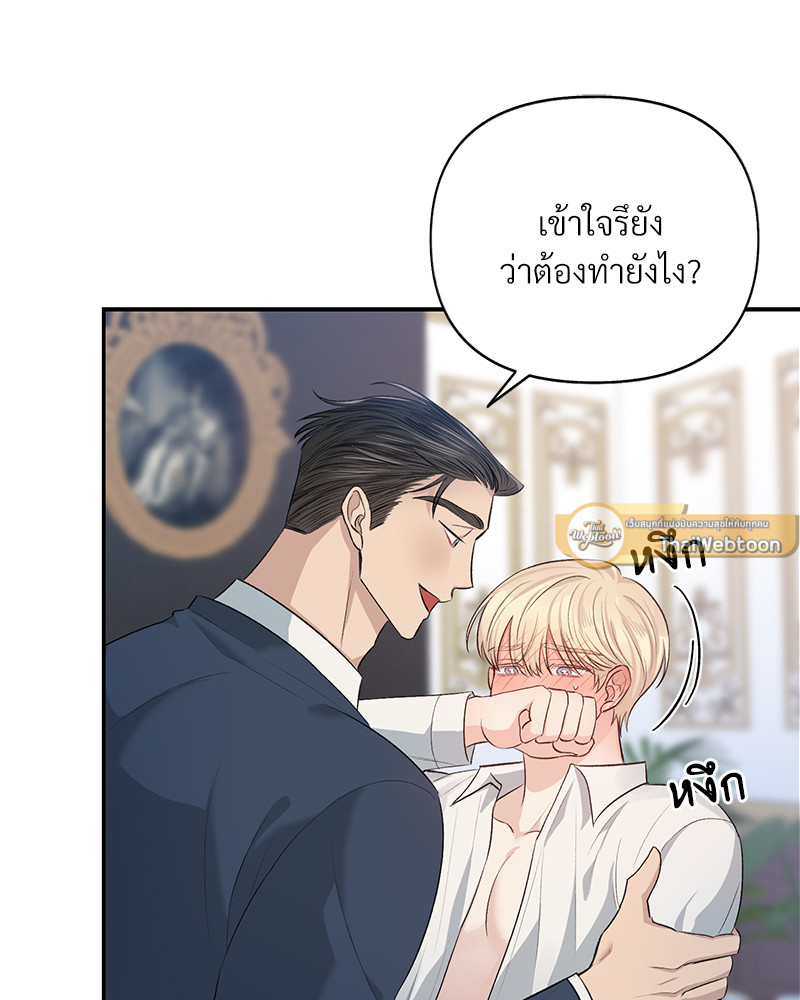หน้า 67