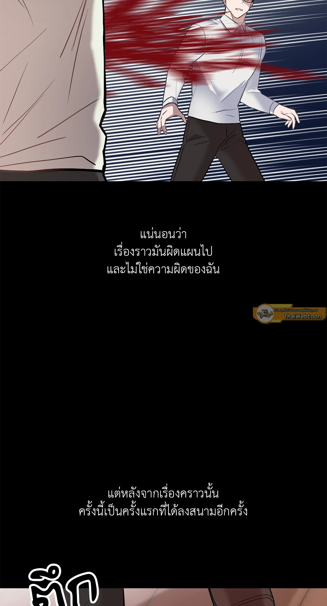 หน้า 65