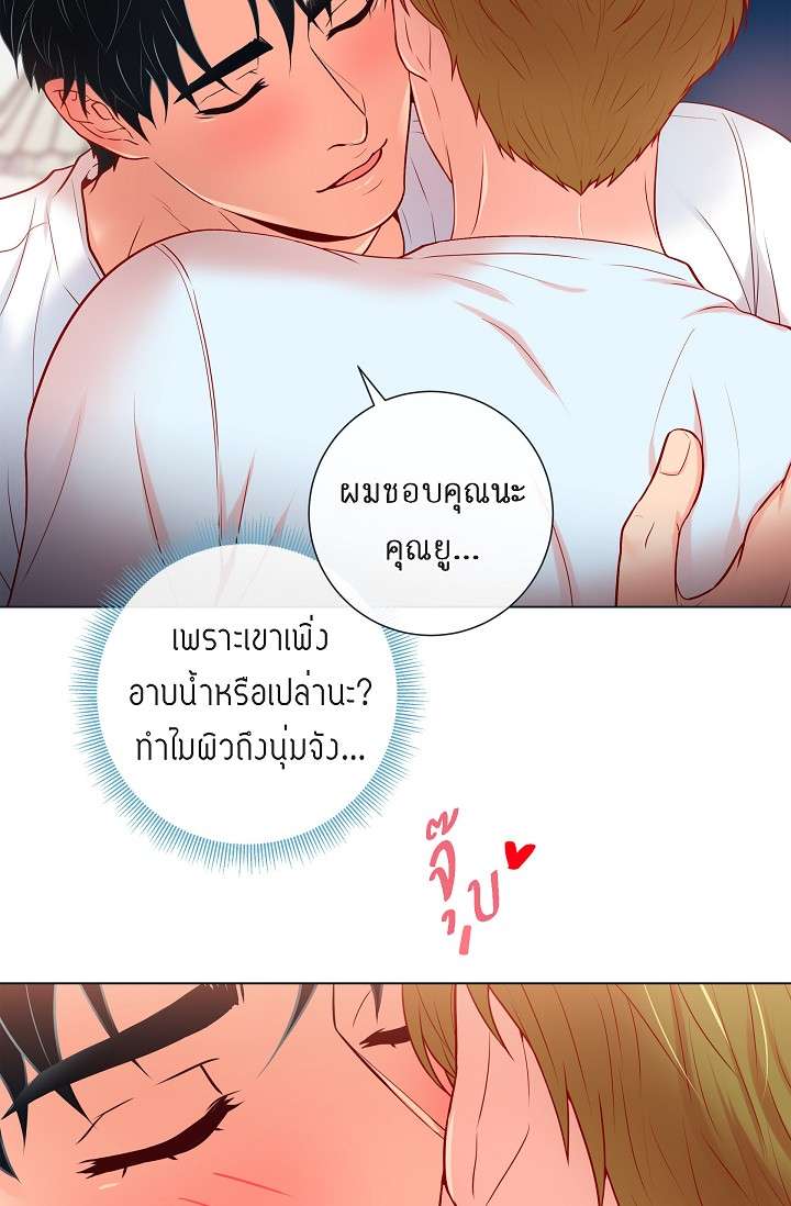 หน้า 54