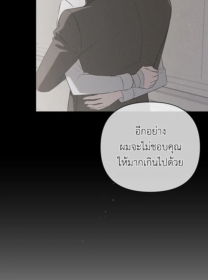 หน้า 88