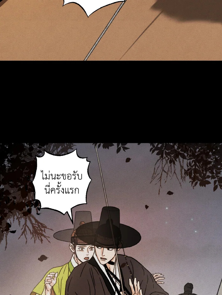หน้า 88