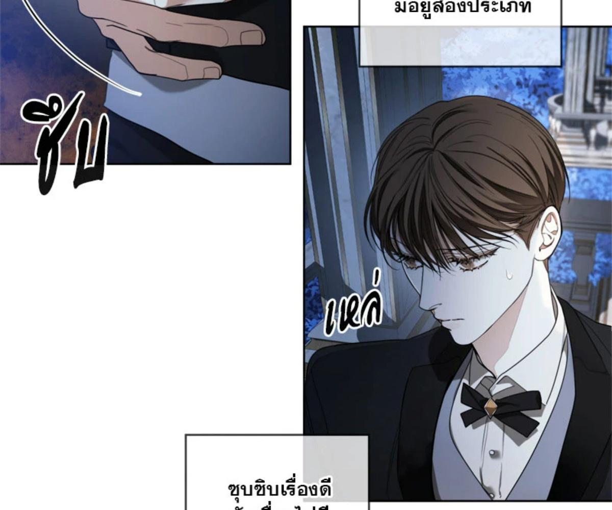หน้า 87