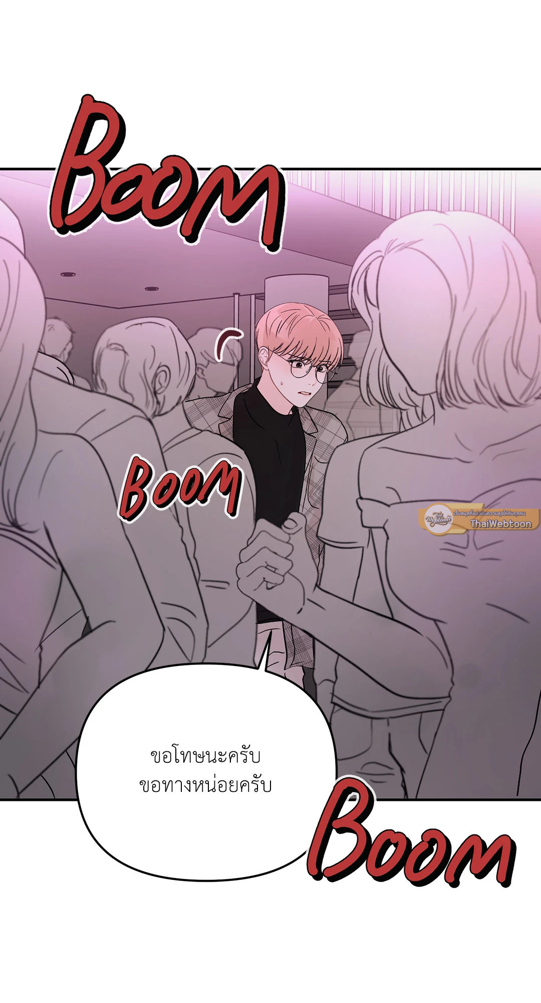หน้า 58