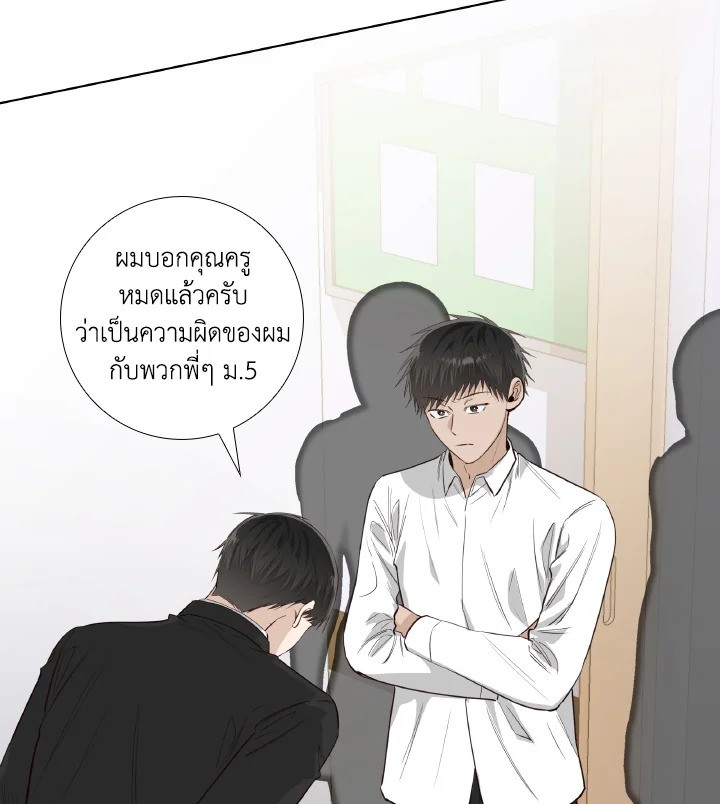 หน้า 50