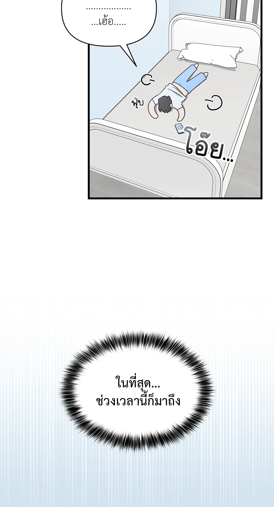 หน้า 93
