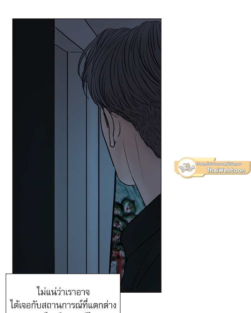 หน้า 73
