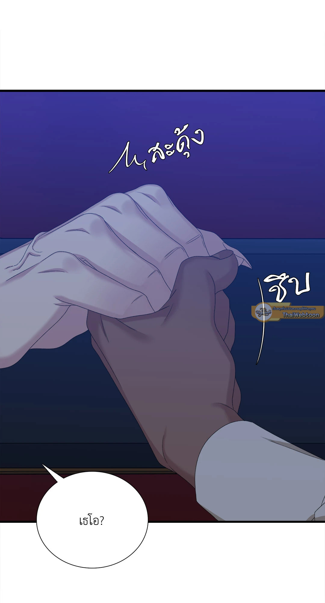 หน้า 65