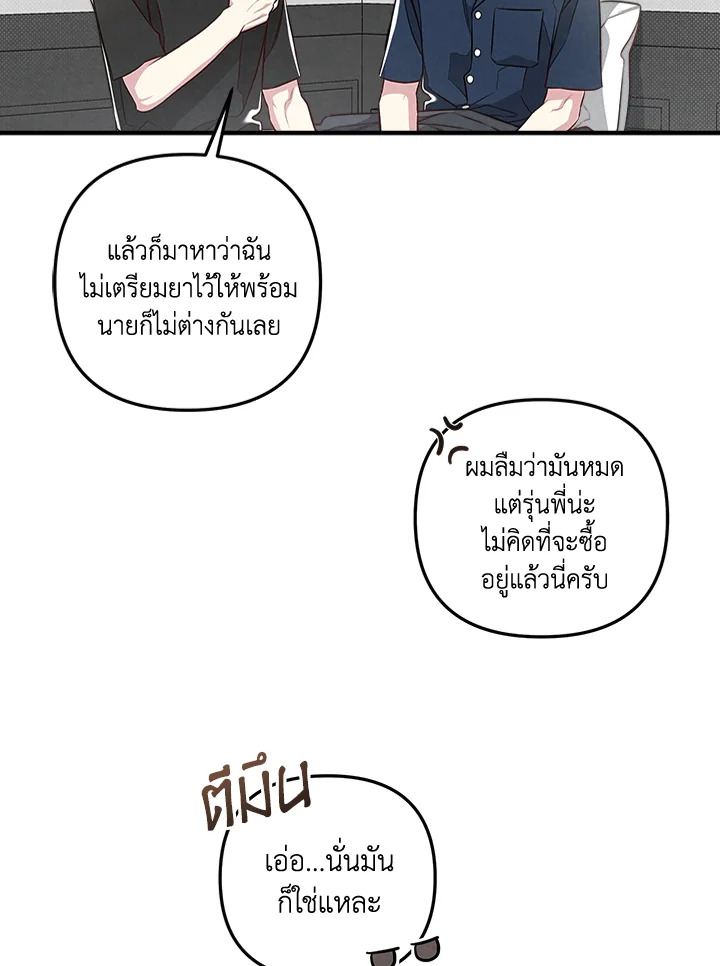 หน้า 76