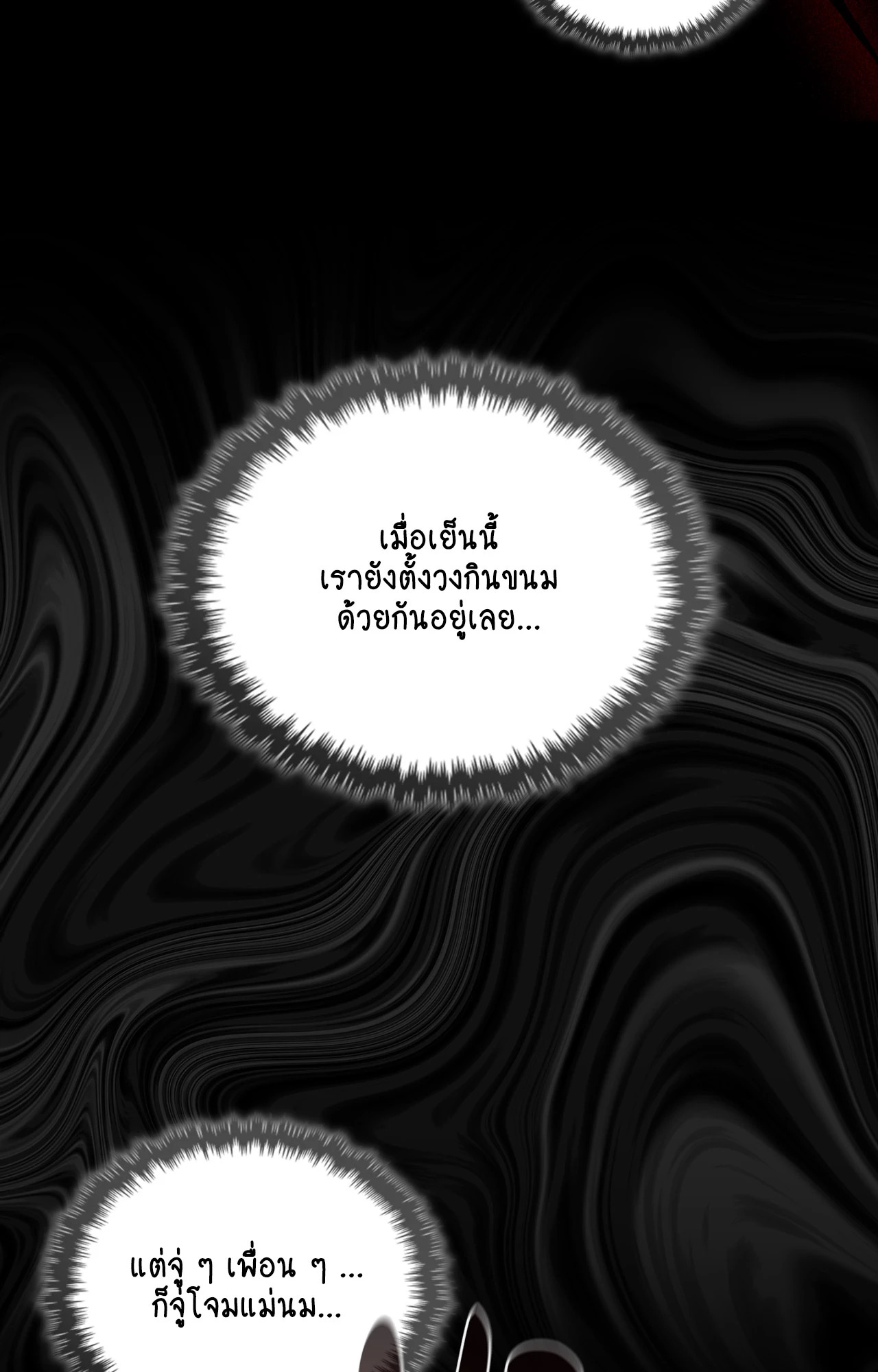 หน้า 69