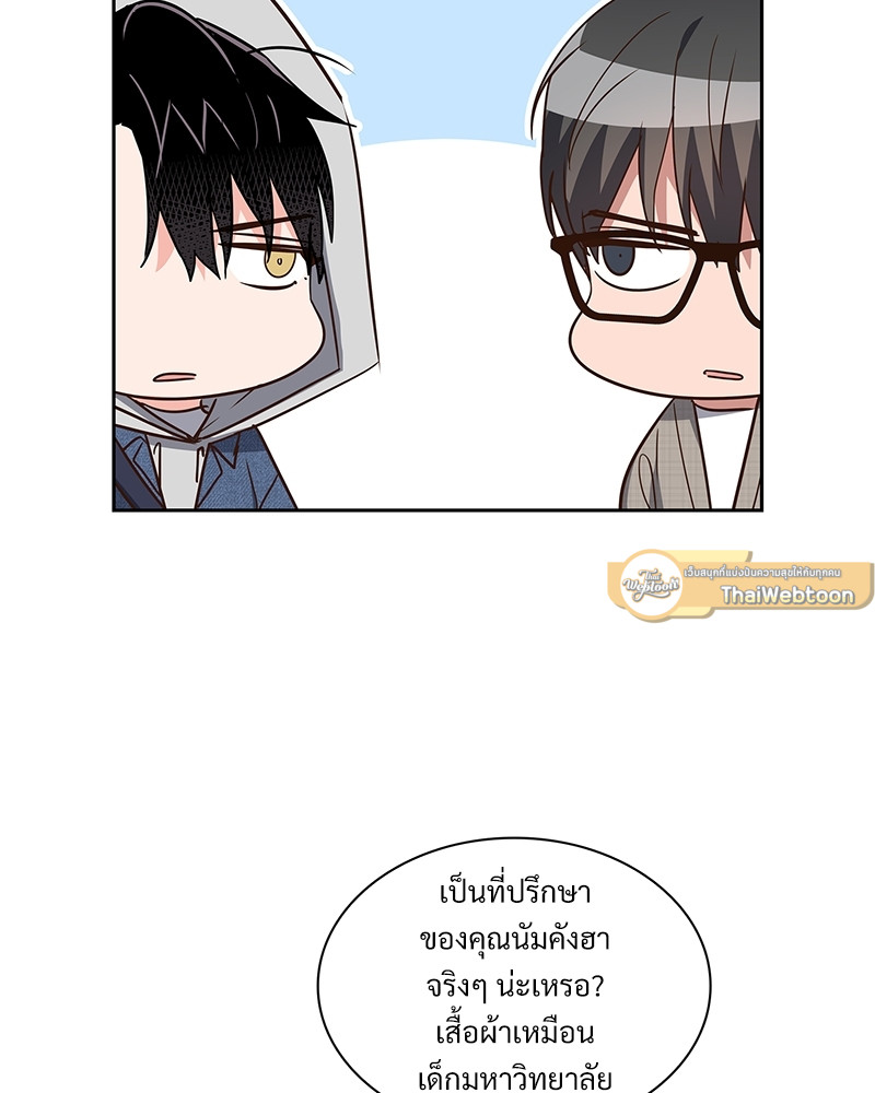 หน้า 97