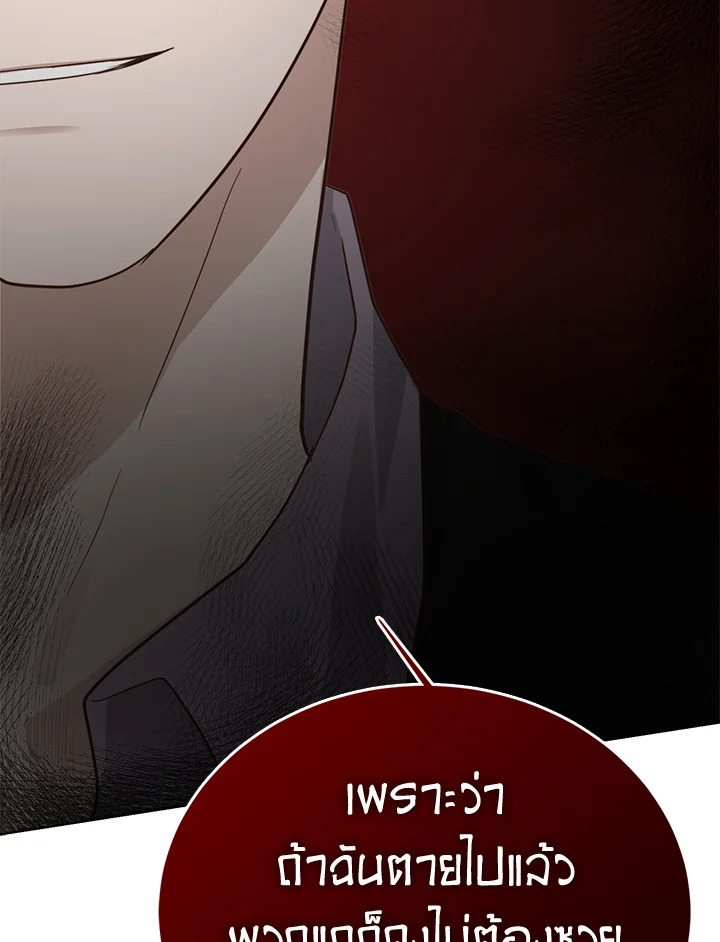 หน้า 107