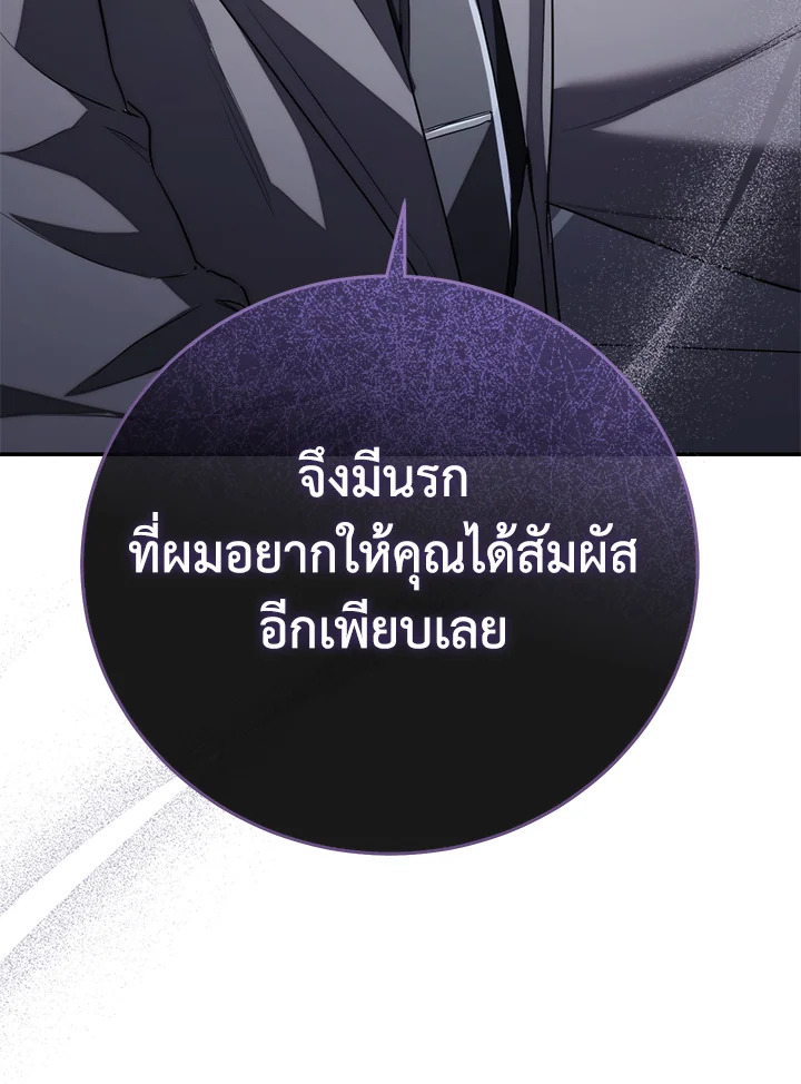 หน้า 103