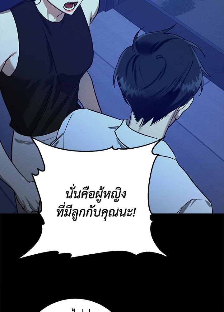 หน้า 80