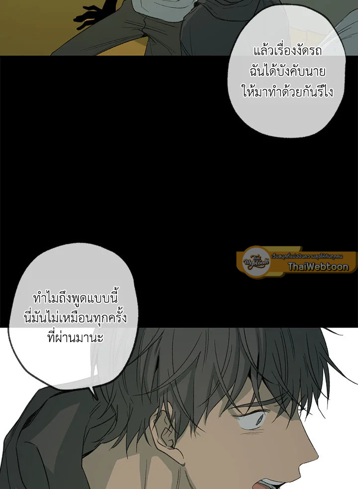 หน้า 73
