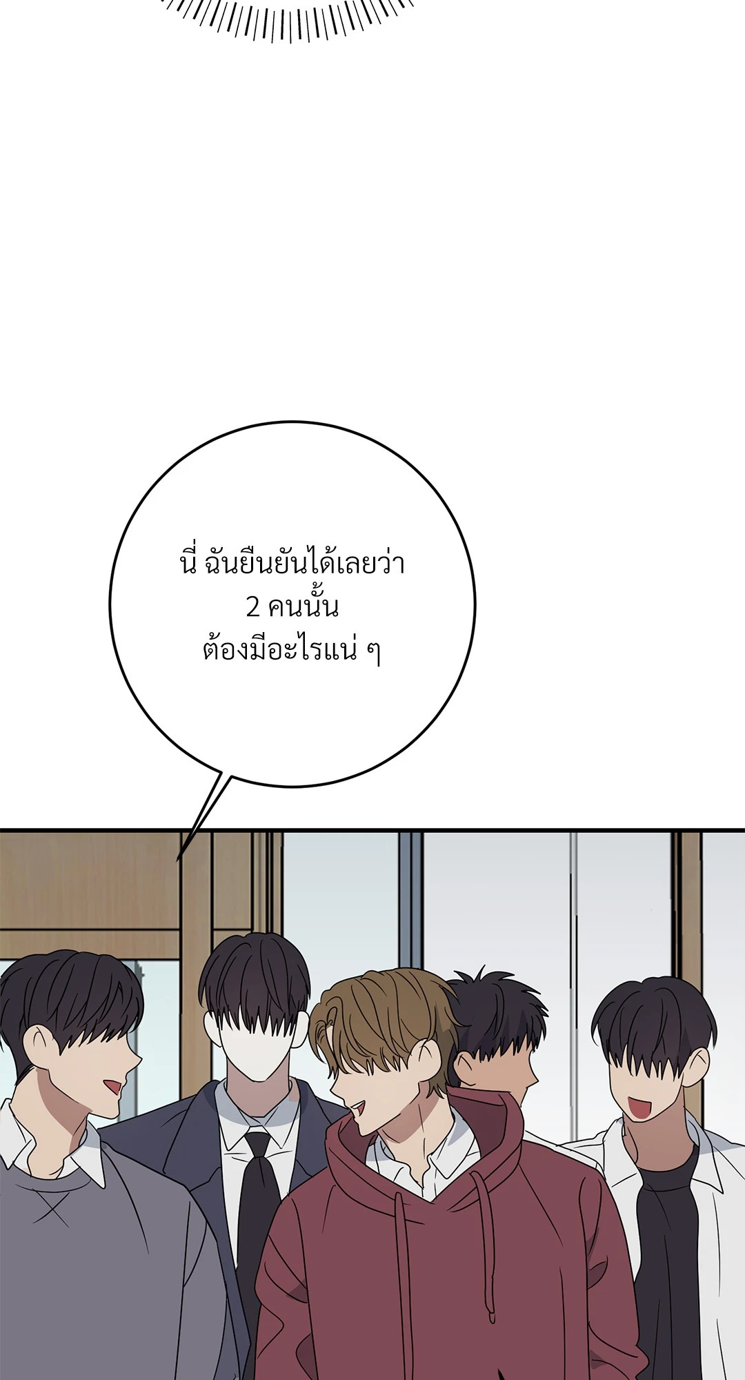 หน้า 80