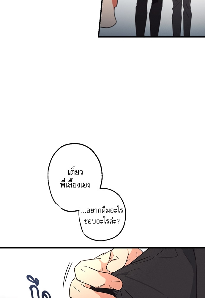 หน้า 83