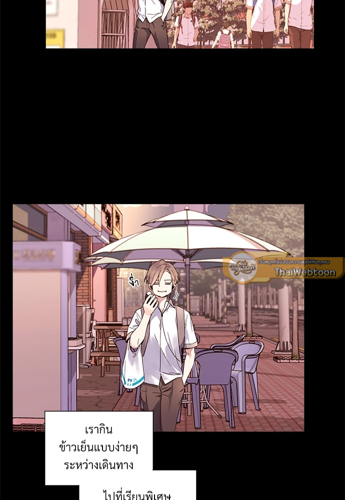 แฟนกัน 4 สัปดาห์ | 4 Week Lovers ตอนที่ 10 - รูปที่ 2