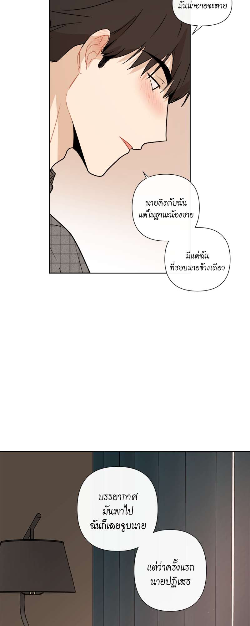 หน้า 28