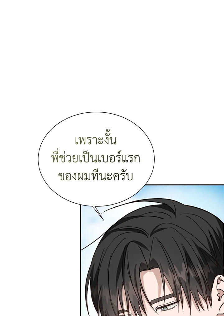 หน้า 71