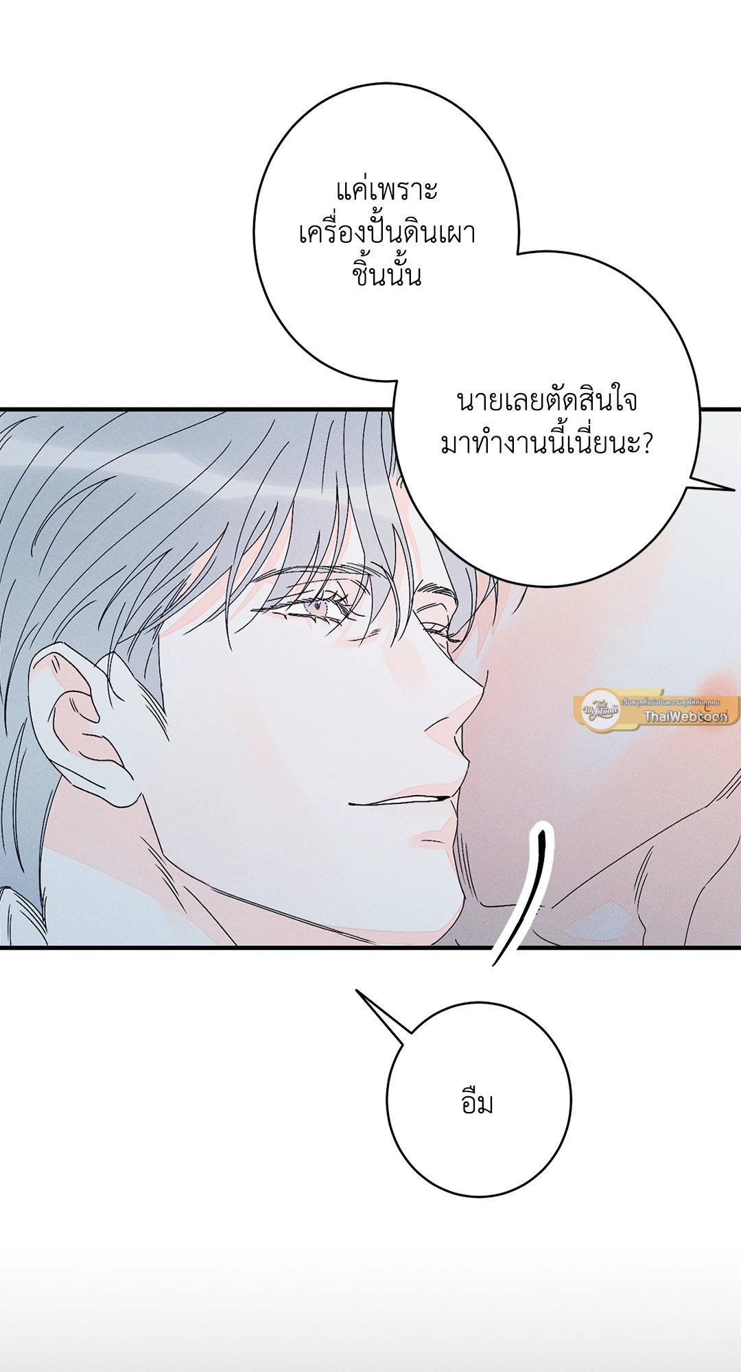 หน้า 68